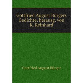 Книга Gottfried August Bürgers Gedichte, herausg. von K. Reinhard. Gottfried August Bürger
Книга Gottfried August Bürgers Gedichte, herausg. von K. Reinhard. Gottfried August Bürger