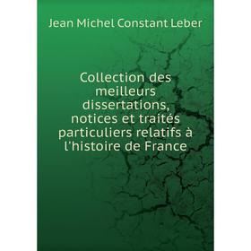 Книга Collection des meilleurs dissertations, notices et traités particuliers relatifs à l'histoire de France. Jean Michel Constant Leber
Книга Collection des meilleurs dissertations, notices et traités particuliers relatifs à l'histoire de France. Jean Michel Constant Leber