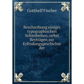 Книга Beschreibung einiger typographischen Seltenheiten, nebst Beyträgen zur Erfindungsgeschichte der. Gotthelf Fischer
Книга Beschreibung einiger typographischen Seltenheiten, nebst Beyträgen zur Erfindungsgeschichte der. Gotthelf Fischer
