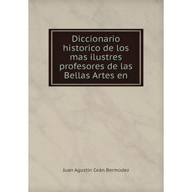 Книга Diccionario historico de los mas ilustres profesores de las Bellas Artes en. Juan Agustín Ceán Bermúdez
Книга Diccionario historico de los mas ilustres profesores de las Bellas Artes en. Juan Agustín Ceán Bermúdez