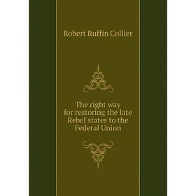 Книга The right way for restoring the late Rebel states to the Federal Union. Robert Ruffin Collier
Книга The right way for restoring the late Rebel states to the Federal Union. Robert Ruffin Collier