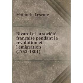 Книга Rivarol et la société française pendant la révolution et l'émigration (1753-1801). Mathurin Lescure
Книга Rivarol et la société française pendant la révolution et l'émigration (1753-1801). Mathurin Lescure