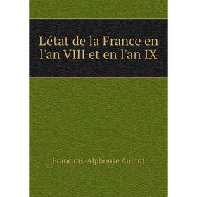 Книга L'état de la France en l'an VIII et en l'an IX
Книга L'état de la France en l'an VIII et en l'an IX