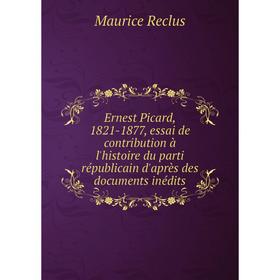 Книга Ernest Picard, 1821-1877, essai de contribution à l'histoire du parti républicain d'après des documents inédits. Maurice Reclus
Книга Ernest Picard, 1821-1877, essai de contribution à l'histoire du parti républicain d'après des documents inédits. Maurice Reclus