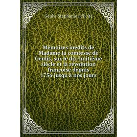 Книга Mémoires inédits de Madame la comtesse de Genlis, sur le dix-huitième siècle et la révolution françoise depuis 1756 jusqu'à nos jours
Книга Mémoires inédits de Madame la comtesse de Genlis, sur le dix-huitième siècle et la révolution françoise depuis 1756 jusqu'à nos jours