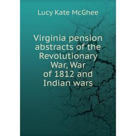 Книга Virginia pension abstracts of the Revolutionary War, War of 1812 and Indian wars. Lucy Kate McGhee
Книга Virginia pension abstracts of the Revolutionary War, War of 1812 and Indian wars. Lucy Kate McGhee