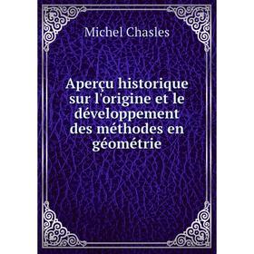 Книга Aperçu historique sur l'origine et le développement des méthodes en géométrie. Michel Chasles
Книга Aperçu historique sur l'origine et le développement des méthodes en géométrie. Michel Chasles