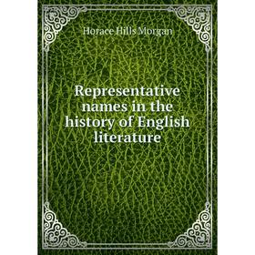 Книга Representative names in the history of English literature. Horace Hills Morgan
Книга Representative names in the history of English literature. Horace Hills Morgan