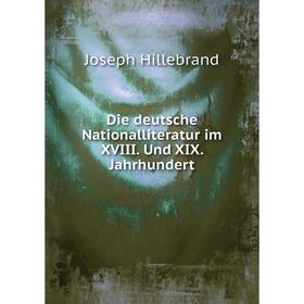 Книга Die deutsche Nationalliteratur im XVIII. Und XIX. Jahrhundert. Joseph Hillebrand
Книга Die deutsche Nationalliteratur im XVIII. Und XIX. Jahrhundert. Joseph Hillebrand