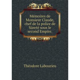 Книга Mémoires de Monsieur Claude, chef de la police de Sûreté sous le second Empire
Книга Mémoires de Monsieur Claude, chef de la police de Sûreté sous le second Empire