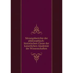 Книга Sitzungsberichte der philosophisch-historischen Classe der kaiserlichen Akademie der Wissenschaften
Книга Sitzungsberichte der philosophisch-historischen Classe der kaiserlichen Akademie der Wissenschaften