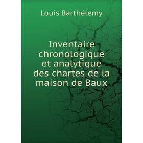 Книга Inventaire chronologique et analytique des chartes de la maison de Baux. Louis Barthélemy
Книга Inventaire chronologique et analytique des chartes de la maison de Baux. Louis Barthélemy
