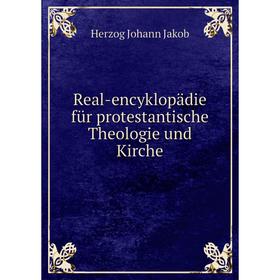 Книга Real-encyklopädie für protestantische Theologie und Kirche. Herzog Johann Jakob
Книга Real-encyklopädie für protestantische Theologie und Kirche. Herzog Johann Jakob