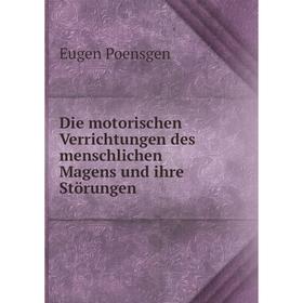 Книга Die motorischen Verrichtungen des menschlichen Magens und ihre Störungen. Eugen Poensgen
Книга Die motorischen Verrichtungen des menschlichen Magens und ihre Störungen. Eugen Poensgen