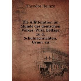 Книга Die Allitteration im Munde des deutschen Volkes. Wiss. Beilage zu d. Schulnachrichten, Gymn. zu. Theodor Heinze
Книга Die Allitteration im Munde des deutschen Volkes. Wiss. Beilage zu d. Schulnachrichten, Gymn. zu. Theodor Heinze