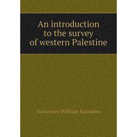 Книга An introduction to the survey of western Palestine. Trelawney William Saunders
Книга An introduction to the survey of western Palestine. Trelawney William Saunders