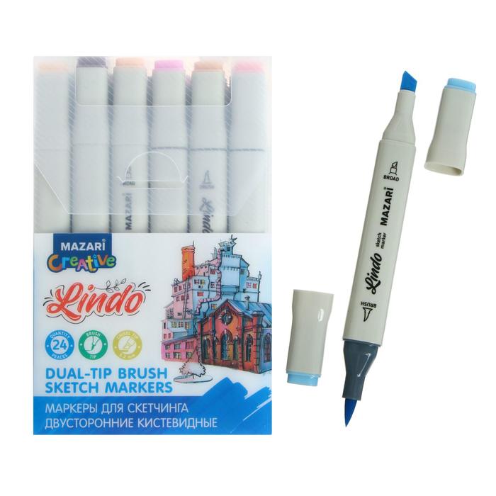 Маркеры для скетчинга двусторонние Mazari Lindo, 24 цвета, Pastel colors (пастельные цвета)
