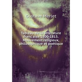 Книга Tableau de la littérature française 1800-1815. Mouvement religieux, philosophique et poétique. Gustave Merlet
Книга Tableau de la littérature française 1800-1815. Mouvement religieux, philosophique et poétique. Gustave Merlet