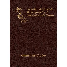 Книга Comedias de Tirso de Molinapseud. y de Don Guillen de Castro. Guillén de Castro
Книга Comedias de Tirso de Molinapseud. y de Don Guillen de Castro. Guillén de Castro