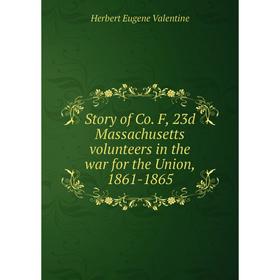 Книга Story of Co. F, 23d Massachusetts volunteers in the war for the Union, 1861-1865. Herbert Eugene Valentine
Книга Story of Co. F, 23d Massachusetts volunteers in the war for the Union, 1861-1865. Herbert Eugene Valentine