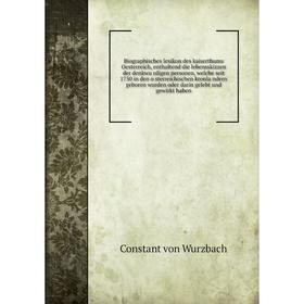 Книга Biographisches lexikon des kaiserthums Oesterreich, enthaltend die lebensskizzen der denkwürdigen personen, welche seit 1750 in den österreich
Книга Biographisches lexikon des kaiserthums Oesterreich, enthaltend die lebensskizzen der denkwürdigen personen, welche seit 1750 in den österreich