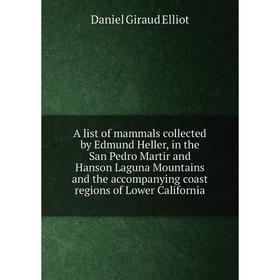Книга A list of mammals collected by Edmund Heller, in the San Pedro Martir and Hanson Laguna Mountains and the accompanying coast regions
Книга A list of mammals collected by Edmund Heller, in the San Pedro Martir and Hanson Laguna Mountains and the accompanying coast regions