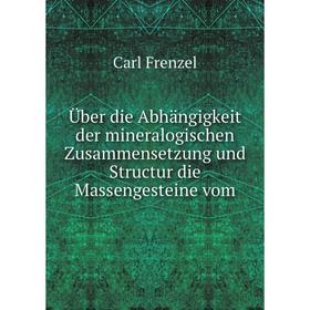 Книга Über die Abhängigkeit der mineralogischen Zusammensetzung und Structur die Massengesteine vom. Carl Frenzel
Книга Über die Abhängigkeit der mineralogischen Zusammensetzung und Structur die Massengesteine vom. Carl Frenzel
