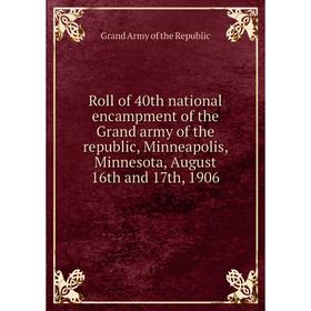 Книга Roll of 40th national encampment of the Grand army of the republic, Minneapolis, Minnesota, August 16th and 17th, 1906. Grand Army of the Republ
Книга Roll of 40th national encampment of the Grand army of the republic, Minneapolis, Minnesota, August 16th and 17th, 1906. Grand Army of the Republ
