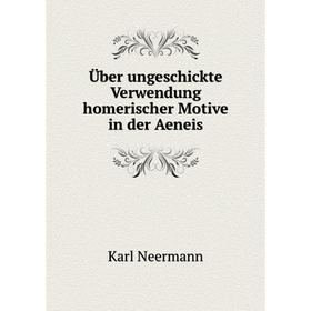 Книга Über ungeschickte Verwendung homerischer Motive in der Aeneis. Karl Neermann
Книга Über ungeschickte Verwendung homerischer Motive in der Aeneis. Karl Neermann