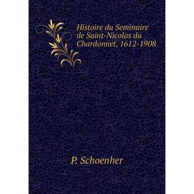 Книга Histoire du Seminaire de Saint-Nicolas du Chardonnet, 1612-1908. P. Schoenher
Книга Histoire du Seminaire de Saint-Nicolas du Chardonnet, 1612-1908. P. Schoenher