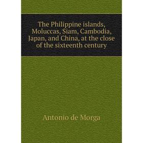 Книга The Philippine islands, Moluccas, Siam, Cambodia, Japan, and China, at the close of the sixteenth century. Antonio de Morga
Книга The Philippine islands, Moluccas, Siam, Cambodia, Japan, and China, at the close of the sixteenth century. Antonio de Morga