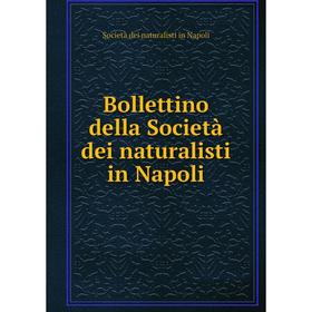 Книга Bollettino della Società dei naturalisti in Napoli. Società dei naturalisti in Napoli
Книга Bollettino della Società dei naturalisti in Napoli. Società dei naturalisti in Napoli