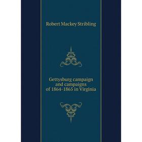 Книга Gettysburg campaign and campaigns of 1864-1865 in Virginia. Robert Mackey Stribling
Книга Gettysburg campaign and campaigns of 1864-1865 in Virginia. Robert Mackey Stribling