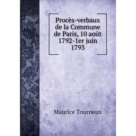 Книга Procès-verbaux de la Commune de Paris, 10 août 1792-1er juin 1793. Maurice Tourneux
Книга Procès-verbaux de la Commune de Paris, 10 août 1792-1er juin 1793. Maurice Tourneux