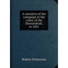 Книга A narrative of the campaign in the valley of the Shenandoah, in 1861. Robert Patterson
Книга A narrative of the campaign in the valley of the Shenandoah, in 1861. Robert Patterson