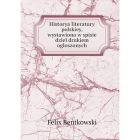 Книга Historya literatury polskiey, wystawiona w spisie dziel drukiem ogloszonych. Felix Bentkowski
Книга Historya literatury polskiey, wystawiona w spisie dziel drukiem ogloszonych. Felix Bentkowski