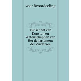 Книга Tijdschrift van Kunsten en Wetenschappen van Het departement der Zuiderzee. voor Beoordeeling
Книга Tijdschrift van Kunsten en Wetenschappen van Het departement der Zuiderzee. voor Beoordeeling