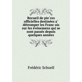 Книга Recueil de pièces officielles destinées à détromper les François sur les événemens qui se sont passés depuis quelques années
Книга Recueil de pièces officielles destinées à détromper les François sur les événemens qui se sont passés depuis quelques années