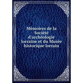 Книга Mémoires de la Société d'archéologie lorraine et du Musée historique lorrain
Книга Mémoires de la Société d'archéologie lorraine et du Musée historique lorrain