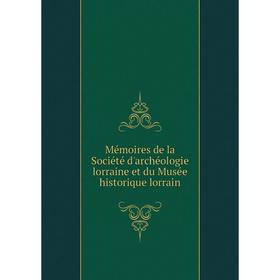 Книга Mémoires de la Société d'archéologie lorraine et du Musée historique lorrain
Книга Mémoires de la Société d'archéologie lorraine et du Musée historique lorrain