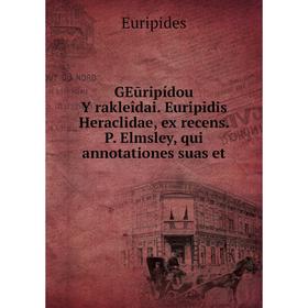 Книга GEūripídou Y̆rakleîdai. Euripidis Heraclidae, ex recens. P. Elmsley, qui annotationes suas et. Euripides
Книга GEūripídou Y̆rakleîdai. Euripidis Heraclidae, ex recens. P. Elmsley, qui annotationes suas et. Euripides