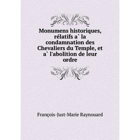 Книга Monumens historiques, rélatifs à la condamnation des Chevaliers du Temple, et à l'abolition de leur ordre
Книга Monumens historiques, rélatifs à la condamnation des Chevaliers du Temple, et à l'abolition de leur ordre