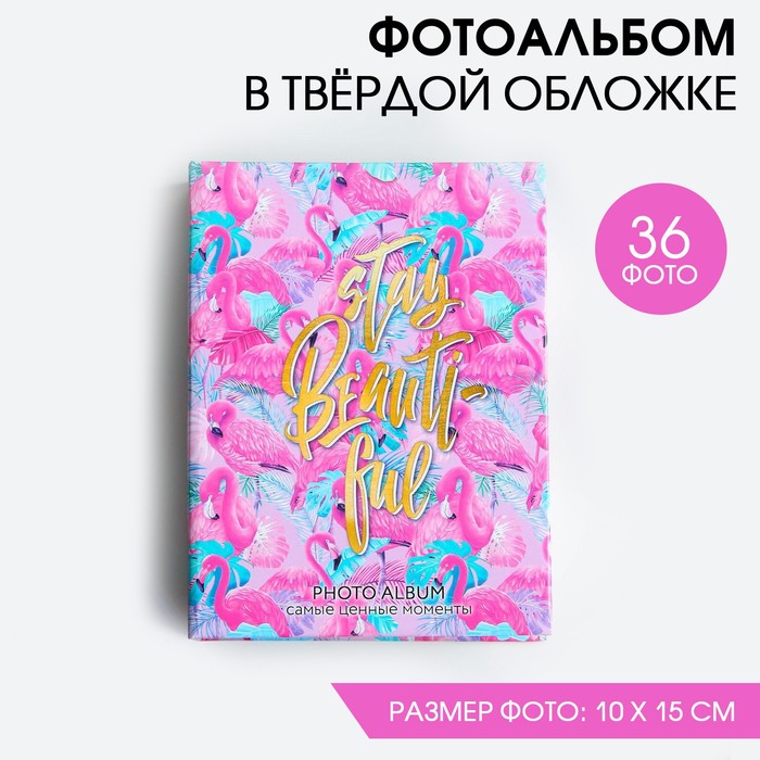 Фотоальбом 36 фото Stay beautiful
Фотоальбом 36 фото Stay beautiful