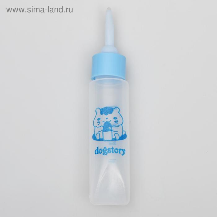 Бутылочка для вскармливания грызунов 30 мл с силиконовой соской (длинный носик), голубая
Бутылочка для вскармливания грызунов 30 мл с силиконовой соской (длинный носик), голубая