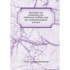 Книга Beyträge zur Schärfung des sittlichen Gefühls und der Aufmerksamkeit auf den. Franz Volkmar Reinhard
Книга Beyträge zur Schärfung des sittlichen Gefühls und der Aufmerksamkeit auf den. Franz Volkmar Reinhard