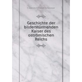 Книга Geschichte der bilderstürmenden Kaiser des oströmischen Reichs. Friedrich Christoph Scholosser
Книга Geschichte der bilderstürmenden Kaiser des oströmischen Reichs. Friedrich Christoph Scholosser