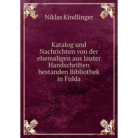 Книга Katalog und Nachrichten von der ehemaligen aus lauter Handschriften bestanden Bibliothek in Fulda
Книга Katalog und Nachrichten von der ehemaligen aus lauter Handschriften bestanden Bibliothek in Fulda