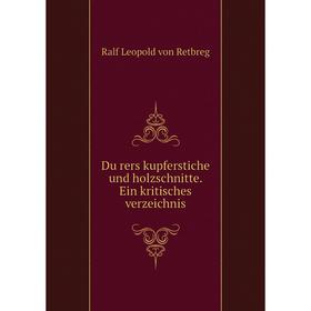 Книга Dürers kupferstiche und holzschnitte. Ein kritisches verzeichnis. Ralf Leopold von Retbreg
Книга Dürers kupferstiche und holzschnitte. Ein kritisches verzeichnis. Ralf Leopold von Retbreg
