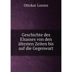 Книга Geschichte des Elsasses von den ältesten Zeiten bis auf die Gegenwart. Ottokar Lorenz
Книга Geschichte des Elsasses von den ältesten Zeiten bis auf die Gegenwart. Ottokar Lorenz