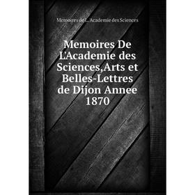 Книга Memoires De L'Academie des Sciences,Arts et Belles-Lettres de Dijon Annee 1870
Книга Memoires De L'Academie des Sciences,Arts et Belles-Lettres de Dijon Annee 1870